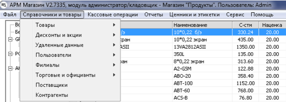 Пользуясь автомобильными справочниками