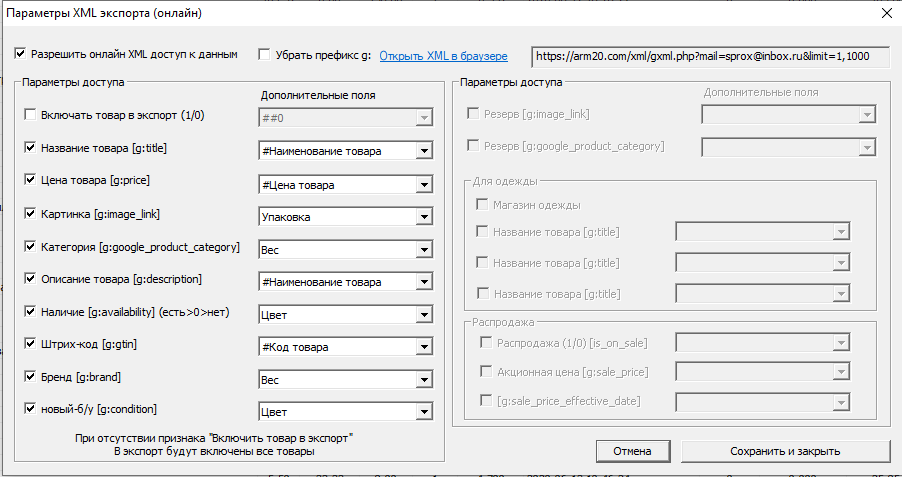 Как открыть xml в premiere pro