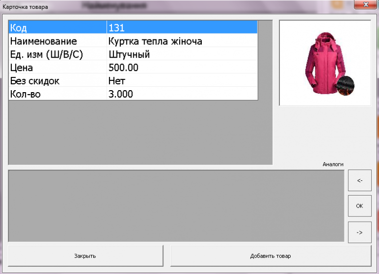 При сканировании изображения будет получено какое изображение