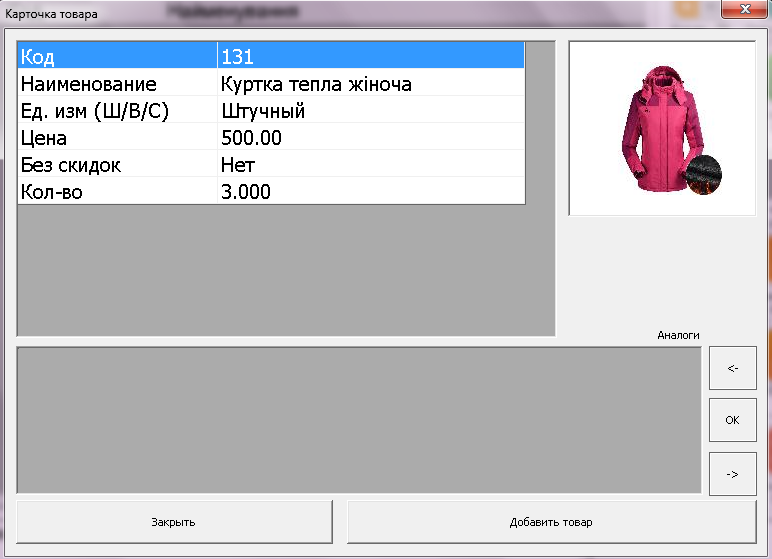 Отсканировать карточки. Отсканировать карточки