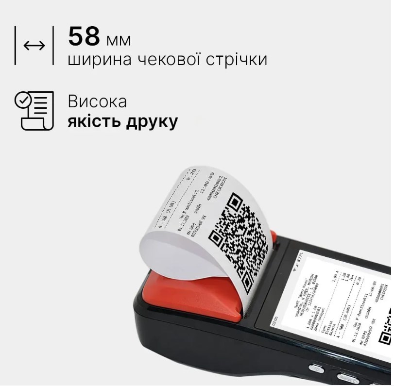 Мобільна каса “Afina” 3-в-1. POS-термінал на Android 13 + принтер чеків + сканер штрихкодів. Робота на акумуляторі до 12 годин