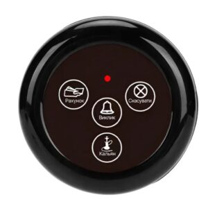 Багатофункціональна кнопка виклику офіціанта/кальянщика CT-08