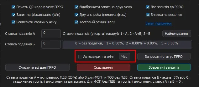 Screenshot_9