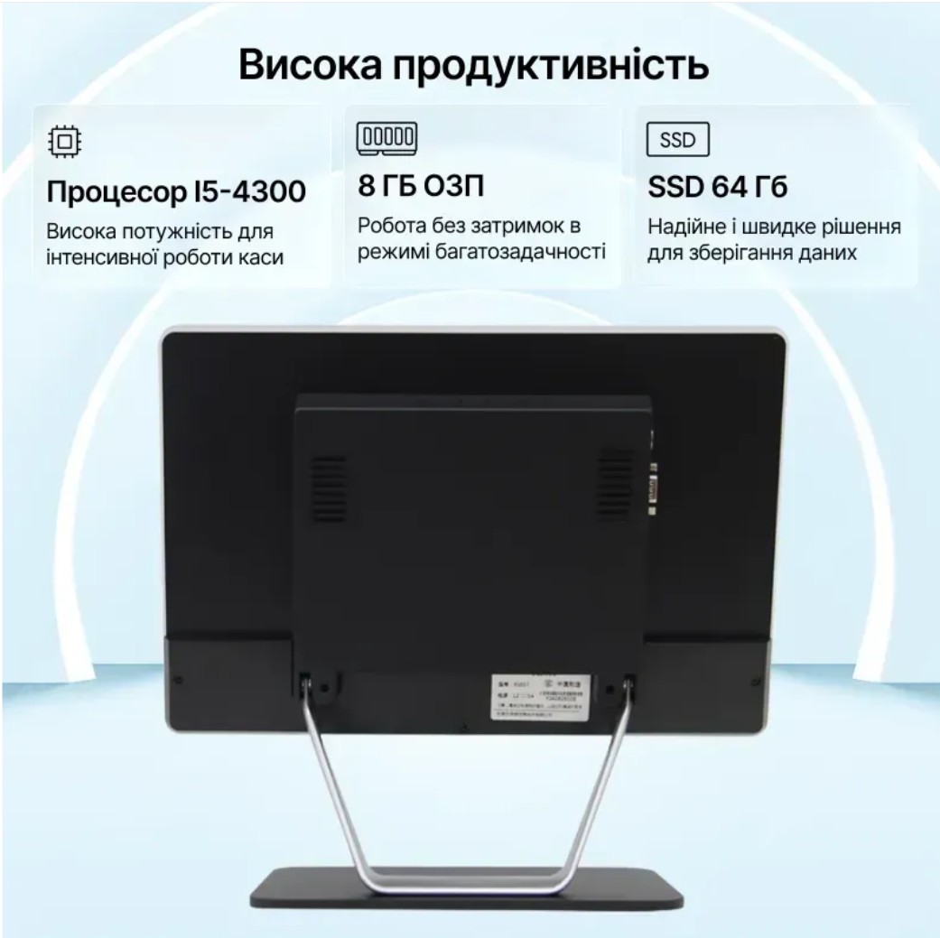 Windows сенсорний POS-термінал Agnessa 15.6” Full HD 8/64 ГБ