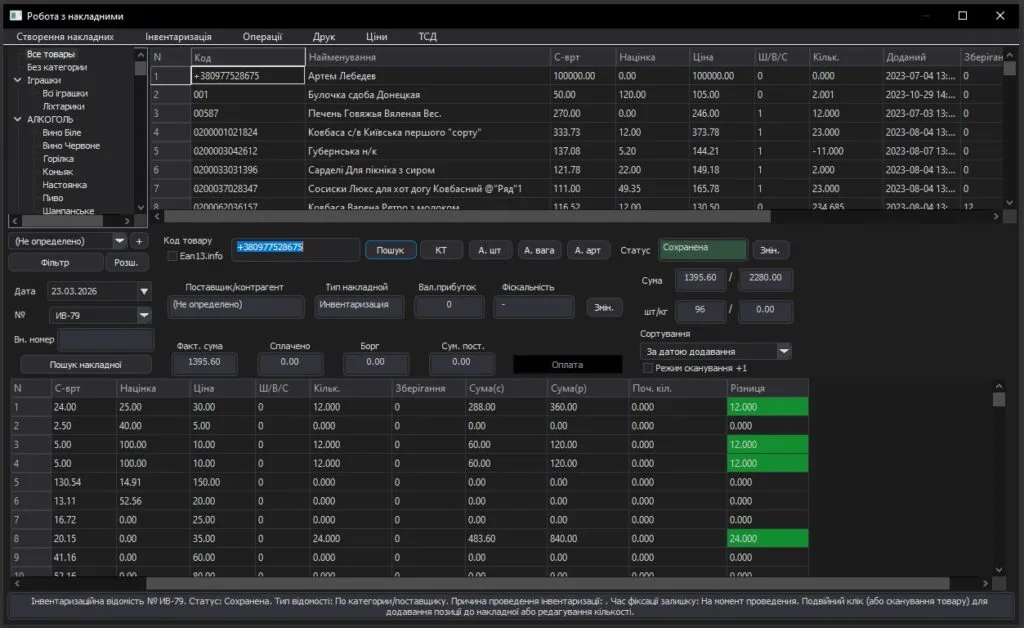 Screenshot_3