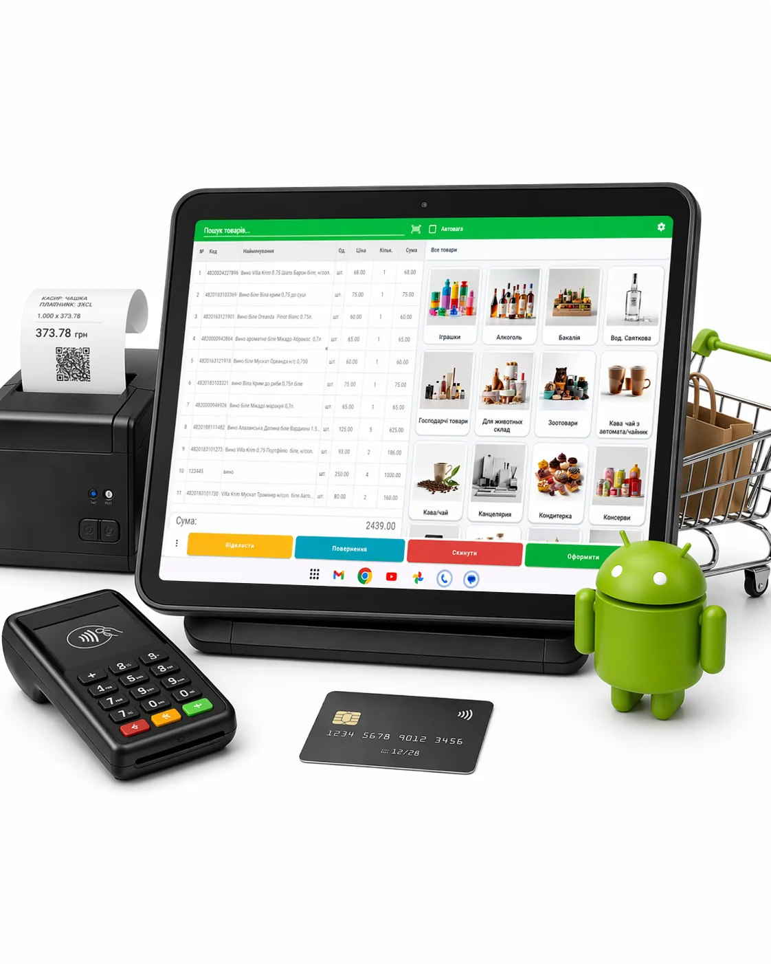 Android-каса для продажів і ПРРО