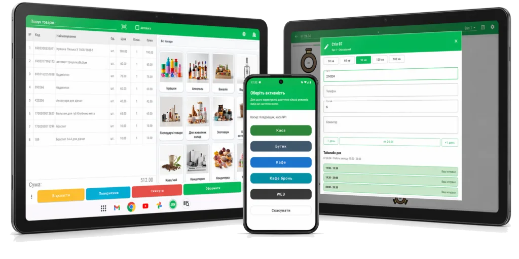 pos_app_interface_mockup_display_true_alpha