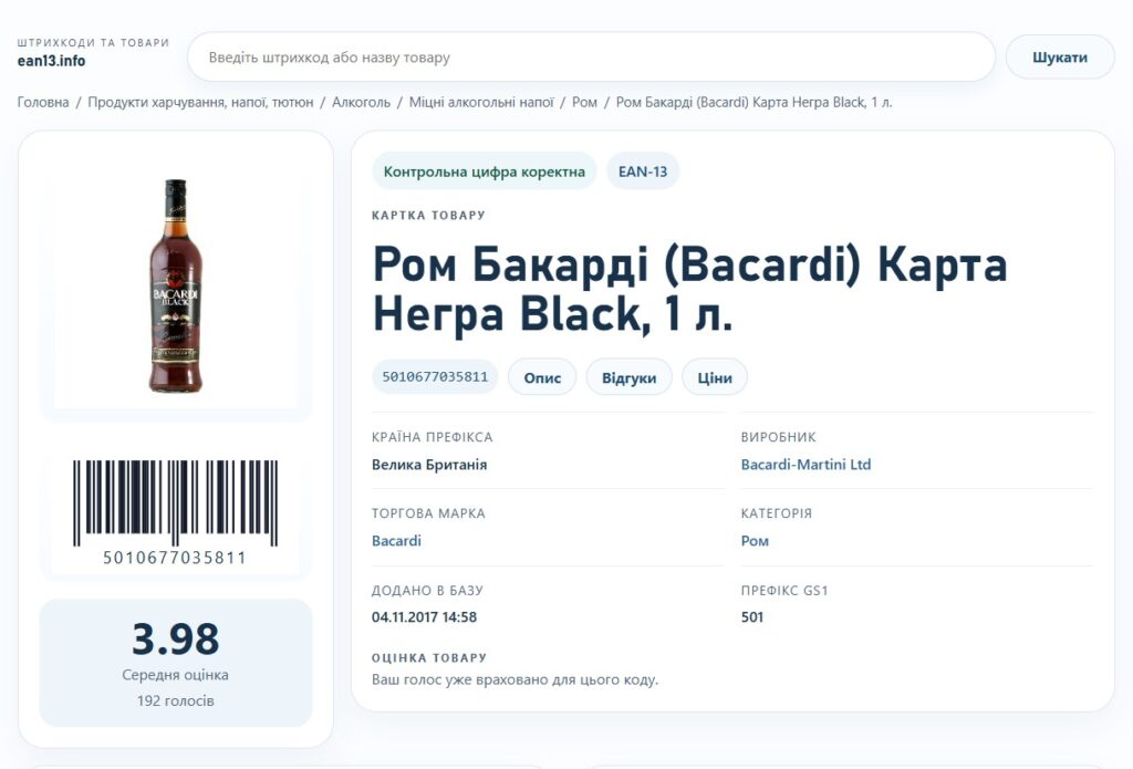 Screenshot_4