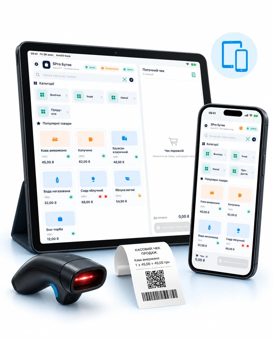 Apple-каса ARM20 для iPhone та iPad